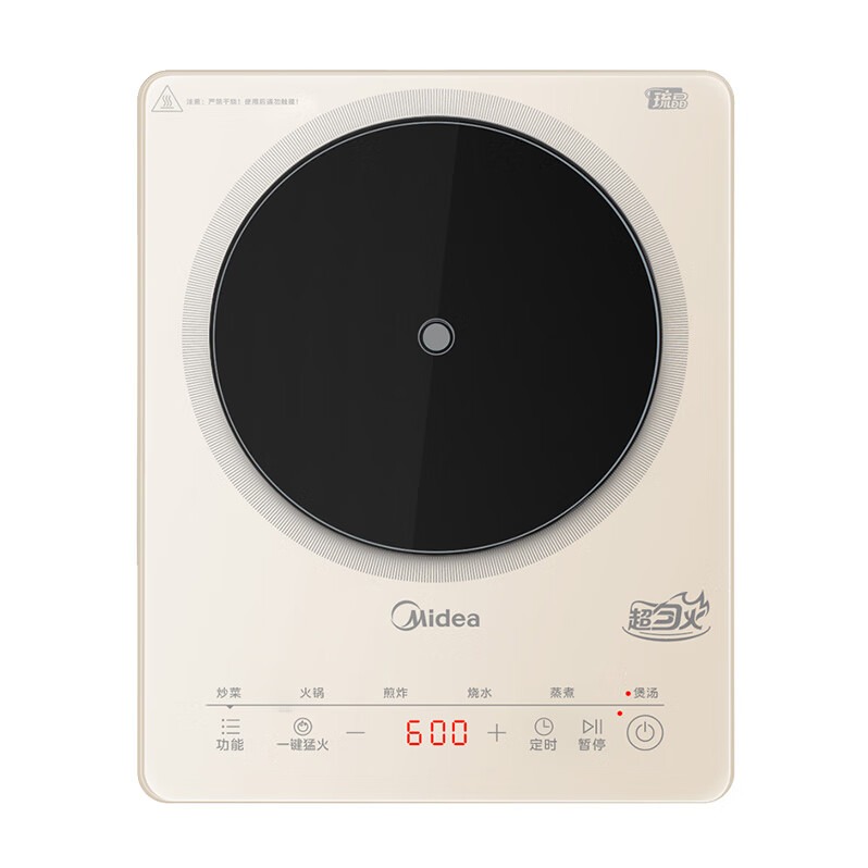 每周秒杀.美的电磁炉MC-22TA01