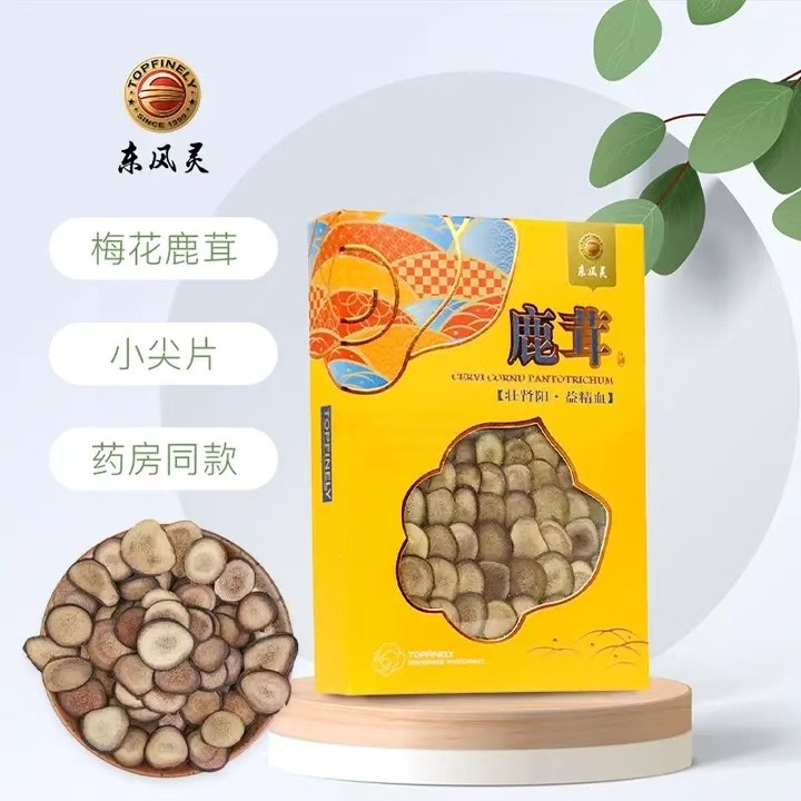 【返券商品】鹿茸（东风灵）10g（小尖片）（此商品为返券商品，不支持退货退款，请谨慎下单）