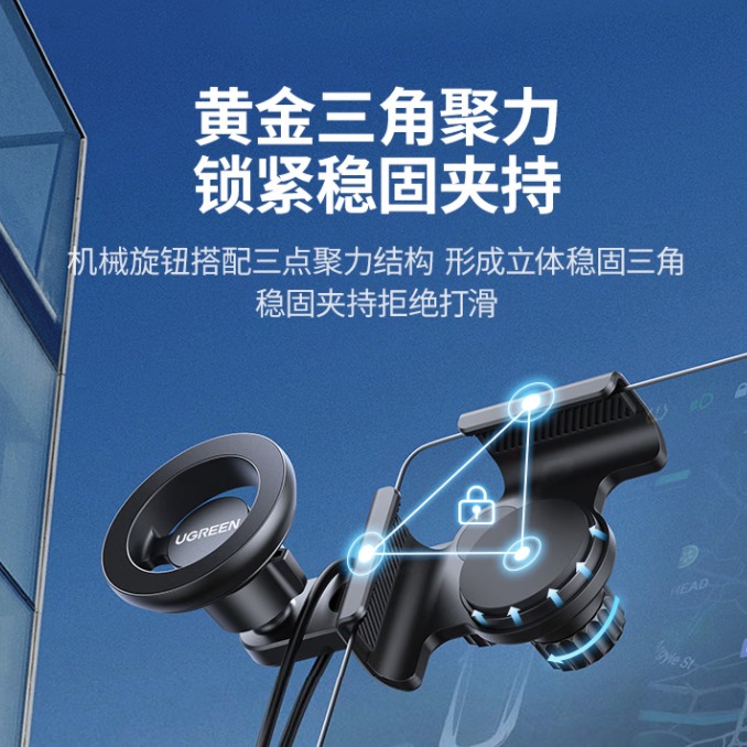 10月内购 绿联 车载手机支架新能源屏幕磁吸Magsafe汽车卡扣式导航支架 【强力磁吸】360°调节LP789
