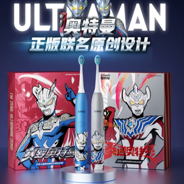 每周秒杀.Apiyoo艾优奥特曼儿童电动牙刷（含售后卡）A7蓝/银（下单备注颜色）