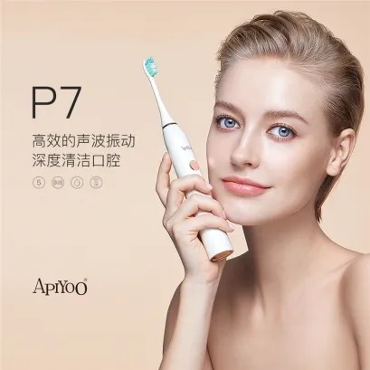 每周秒杀.Apiyoo艾优成人声波电动牙刷P7白色