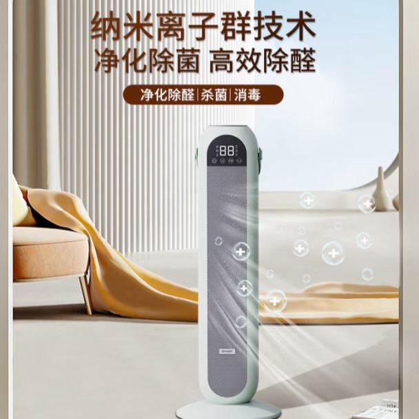 每周秒杀.夏普立式暖风机-遥控款HX-FR200A-G