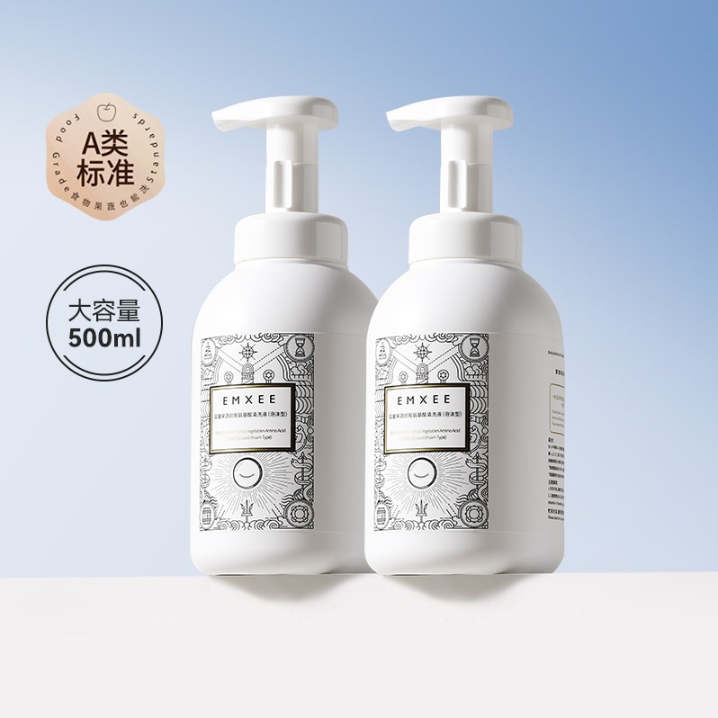 嫚熙婴儿奶瓶果蔬清洗剂500ml*2瓶