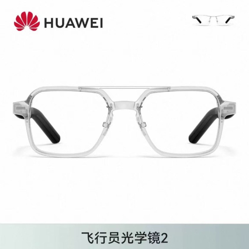 数码专区.华为智能眼镜2飞行员光学镜