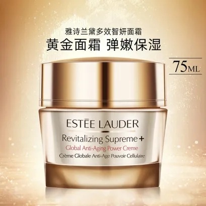 每周秒杀.【香港直邮】ESTĒE LAUDER 雅诗兰黛多效智妍面霜（滋润型）胶原霜75ml 二代