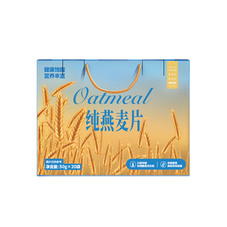 姚朵朵燕麦片礼盒1000克  杂粮干货