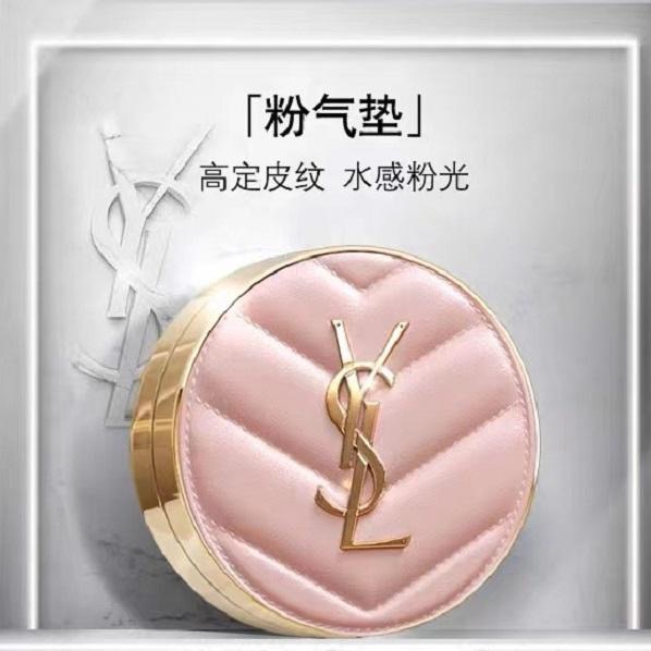 每周秒杀.YSL/圣罗兰 全新粉气垫 替换装B10