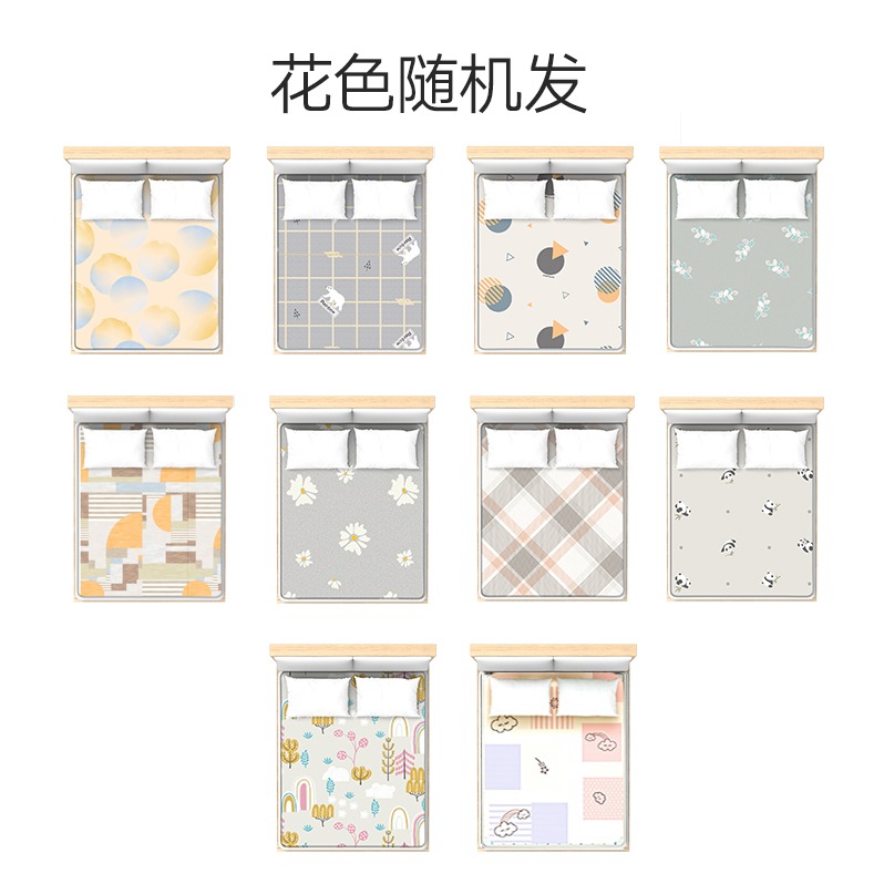 每周秒杀.彩虹化纤印花双人电热毯2*1.8米 1312（花色随机/介意慎拍）