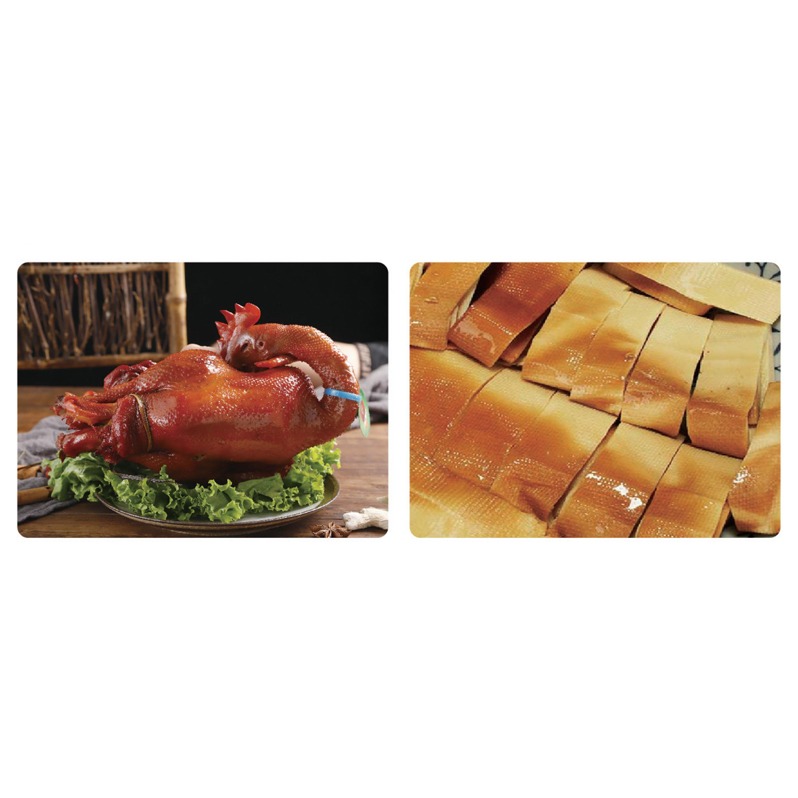 沟帮子特产福和坊    熏鸡+熏豆卷