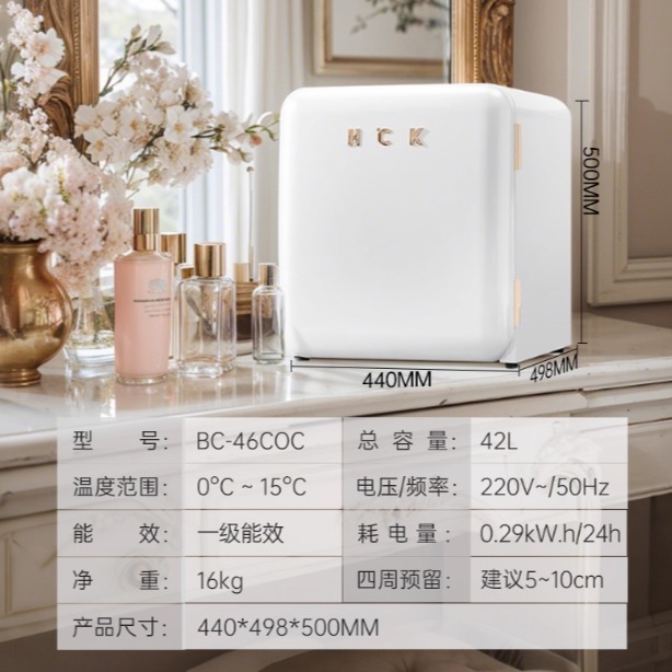 每周秒杀.哈士奇HCK复古冰箱迷你系列 BC-46COC白色