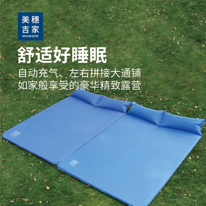 每周秒杀.美穗吉家 双人自动充气垫蓝色 MIHH-2408035