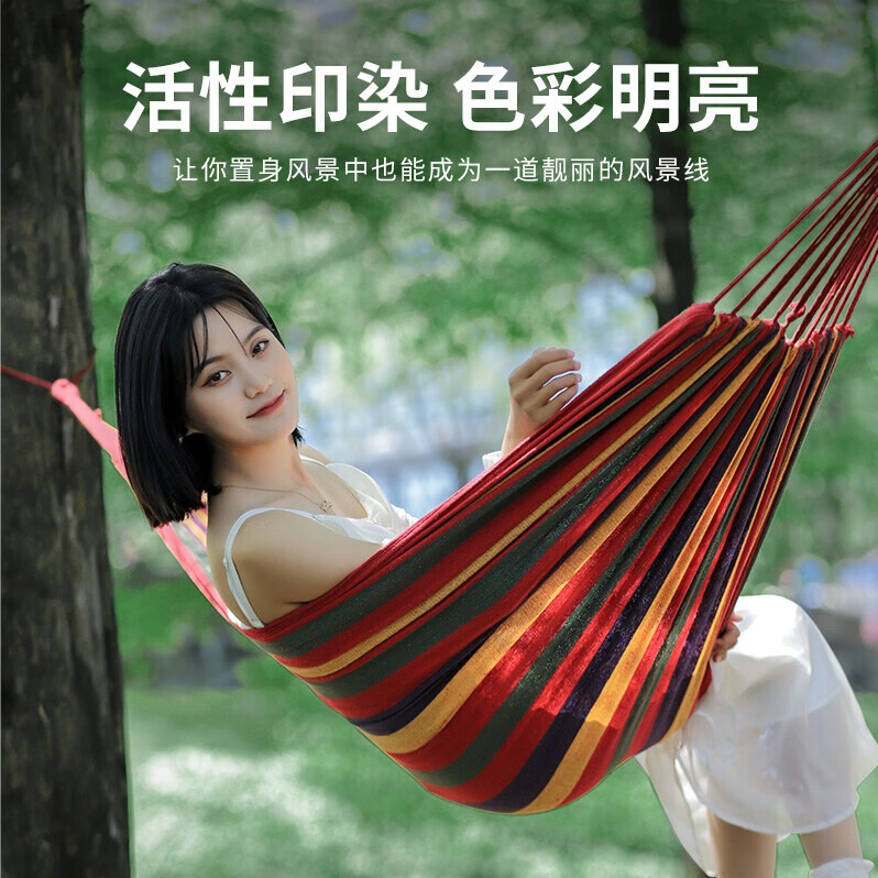 每周秒杀.美穗吉家 防侧翻吊床彩虹色 MIHH-2408130