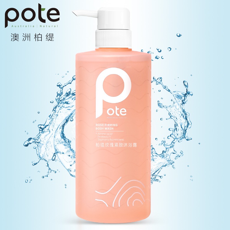 每周秒杀.柏缇 玫瑰紧致沐浴露650ml XF65002