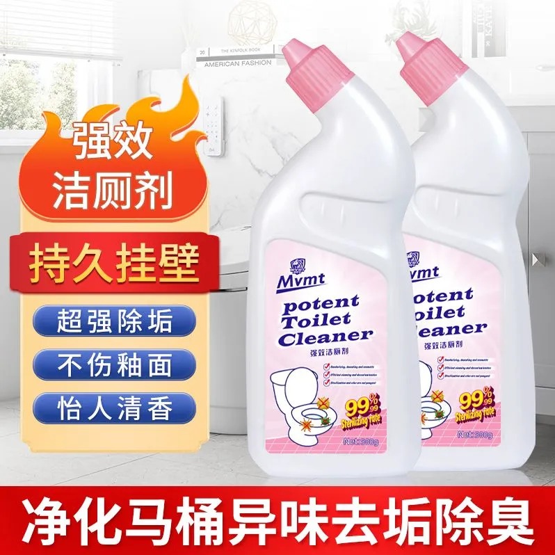 【4瓶】狮露洁洁厕灵厕所马桶清洗清洁剂除垢去渍强力除臭清香型洁厕液