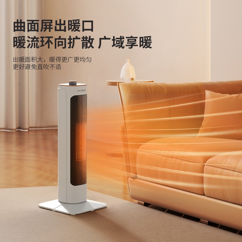 每周秒杀.HYUNDAI室内加热器（暖风机）Q-02JX
