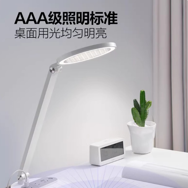每周秒杀.公牛星阅插座台灯20W快充ML-J006Y-CS白色