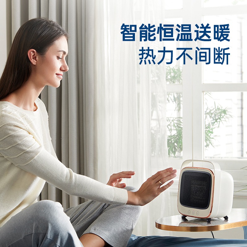 每周秒杀.摩飞冷暖风机MR2019 白色