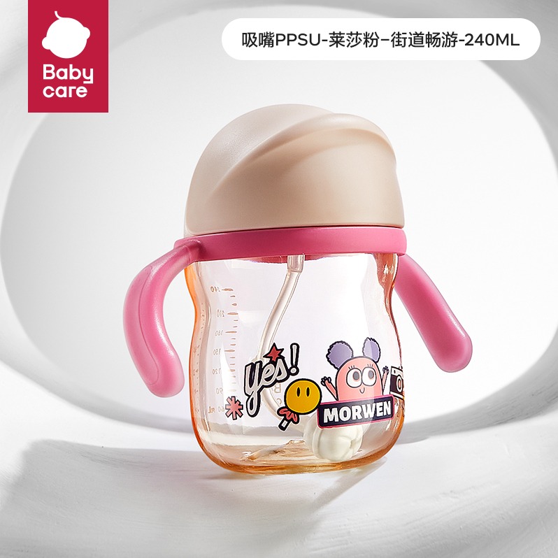 1月内购.babycare怪兽乐园学饮杯宝宝鸭嘴儿童水杯婴儿6月以上喝水吸管杯  街道畅游-240ml 下单请备注粉色/蓝色，无备注随机发货 偏远地区:(含新疆、西藏、内蒙古、宁夏、海南、青海)不发货