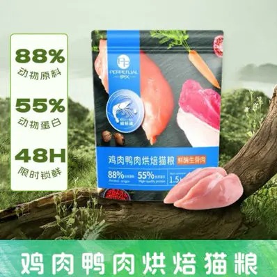每周秒杀.伊久 鸡肉鸭肉烘焙猫粮鲜酶冻干生骨肉猫全价主食 1.5kg