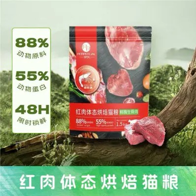 每周秒杀.伊久 红肉体态烘焙猫粮鲜酶冻干生骨肉猫全价主食 1.5kg