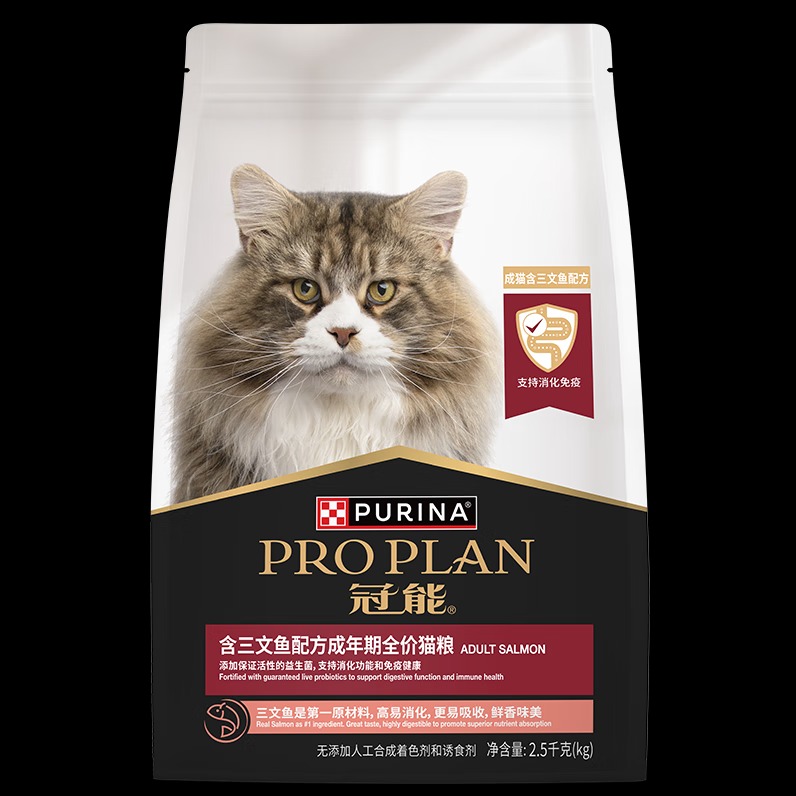 每周秒杀.冠能三文鱼配方成猫全价猫粮 2.5kg