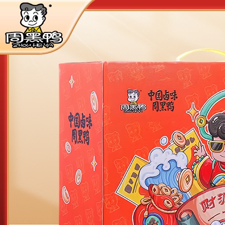 每周秒杀.周黑鸭财源滚滚817g送人卤味礼盒