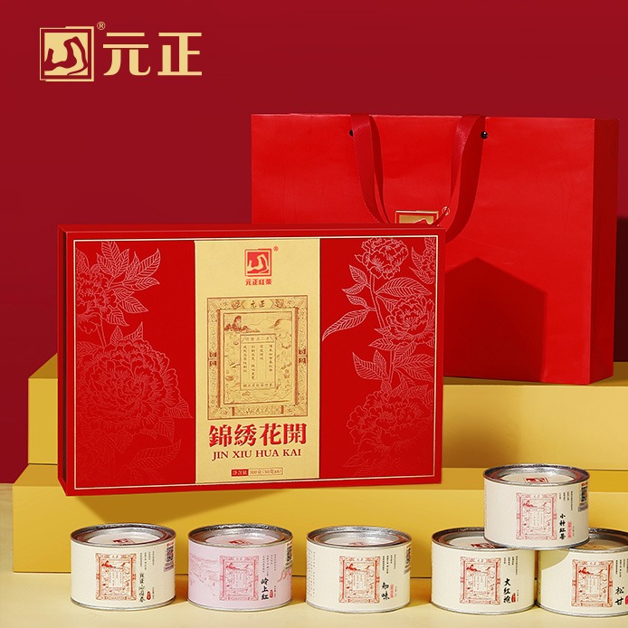 每周秒杀.元正山 元正红茶锦绣花开武夷山正山小叶种大红