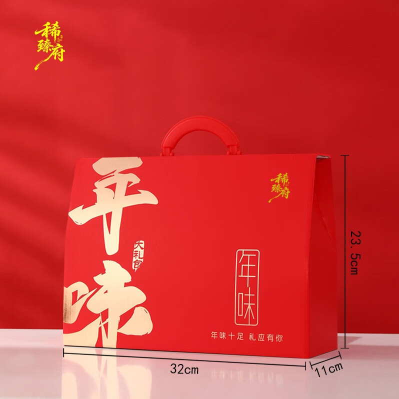 每周秒杀.稀臻府年味800g  固元糕曲奇饼八珍糕八宝切糕