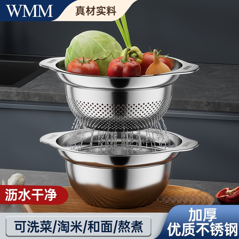 每周秒杀.WMM飞碟多用套盆沥水盆WMM-012