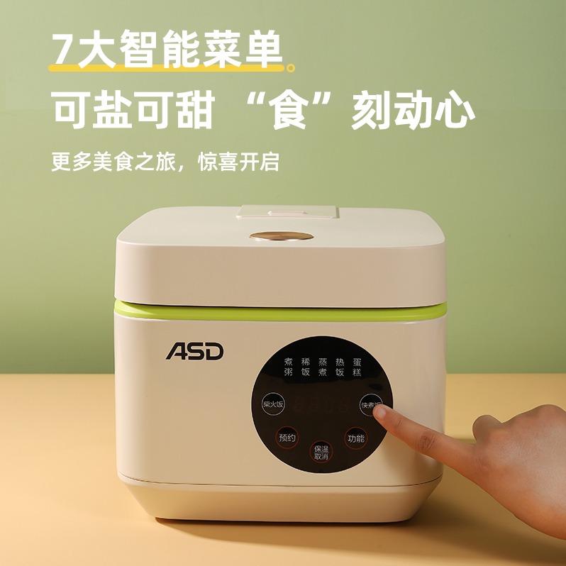 每周秒杀.爱仕达电饭煲AR-F40E920 4L