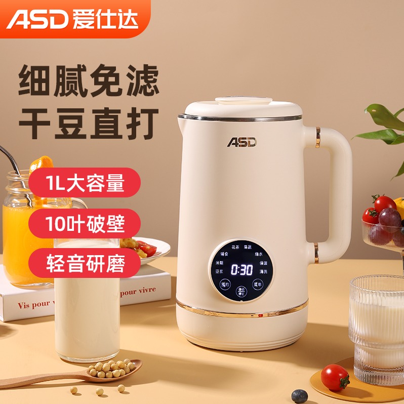 每周秒杀.爱仕达智能免滤豆浆机AJ-L60E906 1.0L