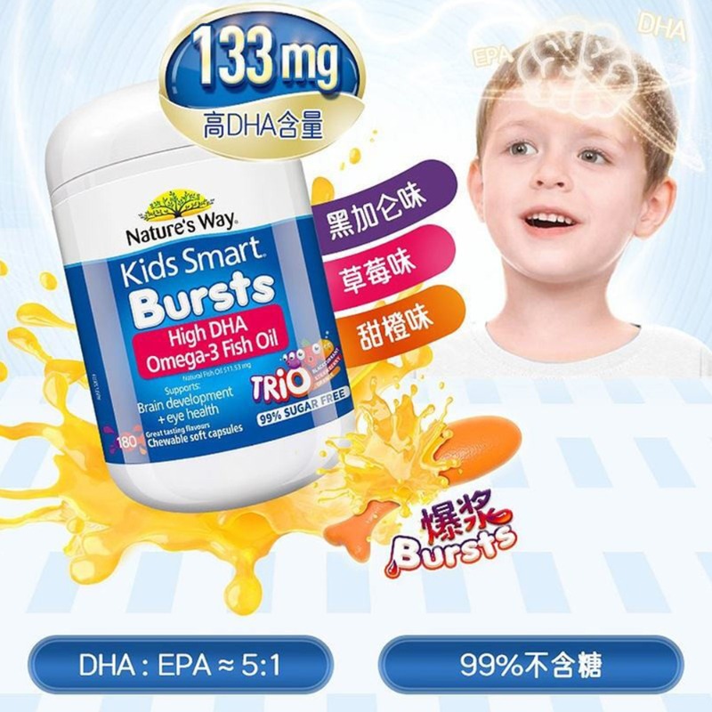 每周秒杀.澳洲 佳思敏（Nature's Way ）儿童三合一鱼油180粒