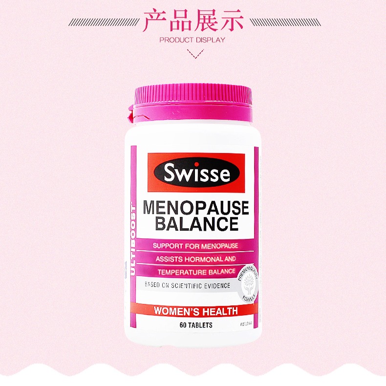 【香港直邮】 swisse 更年期片60片