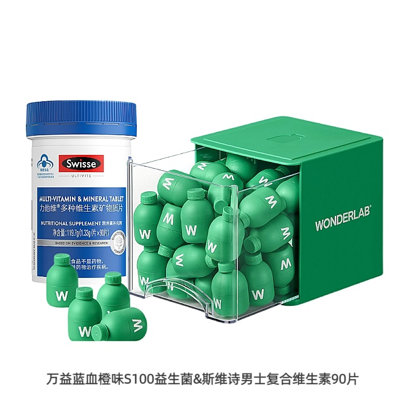 万益蓝S100益生菌30瓶+斯维诗男维90片