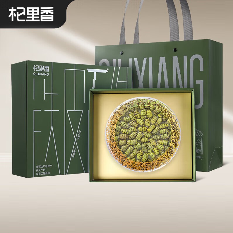 每周秒杀.杞里香 正宗乐清铁皮石斛礼盒250g
