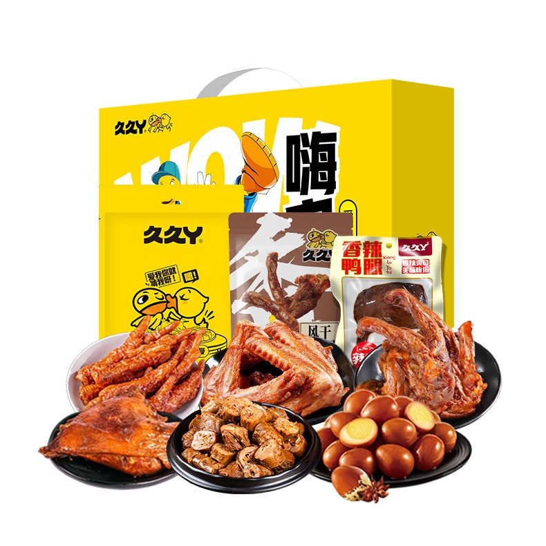 每周秒杀.久久丫嗨皮鸭卤味汇礼535g  鸭脖鸭翅鸭锁骨鹌鹑蛋凤爪鸭腿