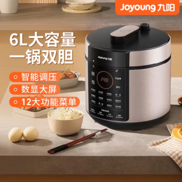 每周秒杀.九阳 6L双胆1000w大功率大屏操作面板电压力煲 Y-60H35