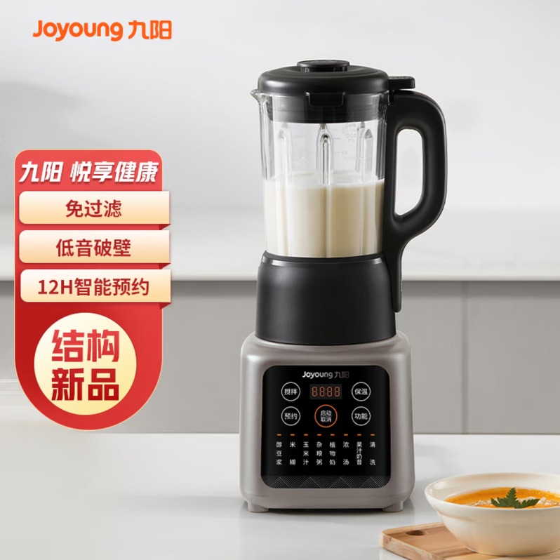 每周秒杀.九阳 破壁机一机多能冷热双打低音降噪细腻免过滤1.2L容量 L12-P216