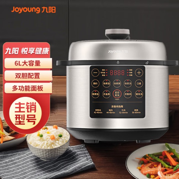 每周秒杀.九阳 6L大容量电压力锅电高压锅预约定时一锅双胆配置特色浓香肉Y-60S32