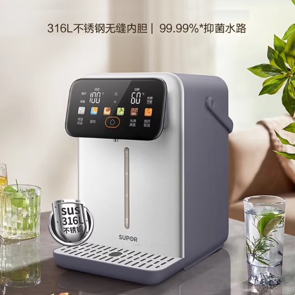 每周秒杀.苏泊尔 电热水瓶台式饮水机316L不锈钢无缝内胆SW-50S601