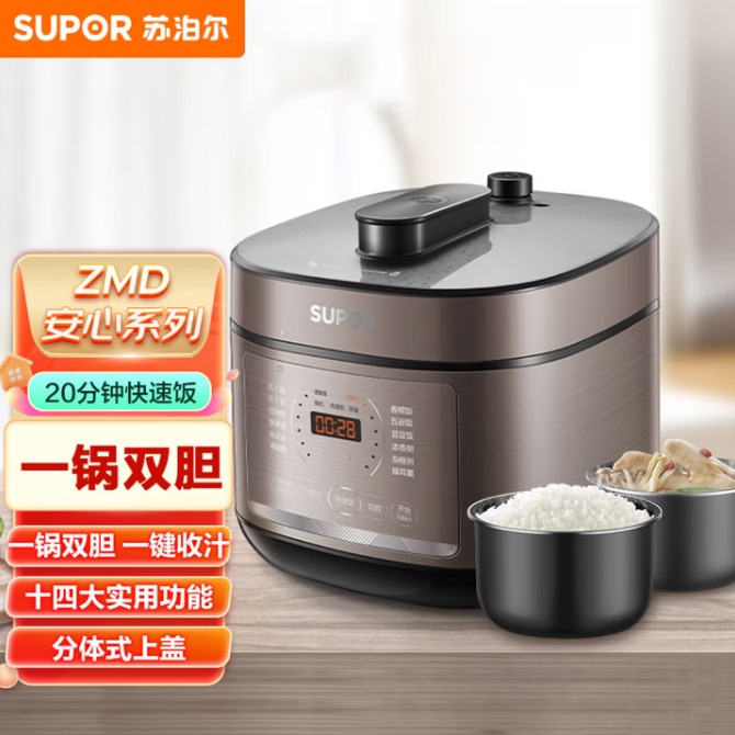 每周秒杀.苏泊尔 6L容量一锅双胆一键收汁20分钟快速饭电压力锅 SY-60FC4087