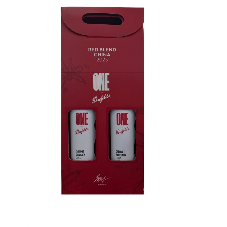 每周秒杀.酒水专区.奔富一号双瓶礼盒装 750ML*2瓶