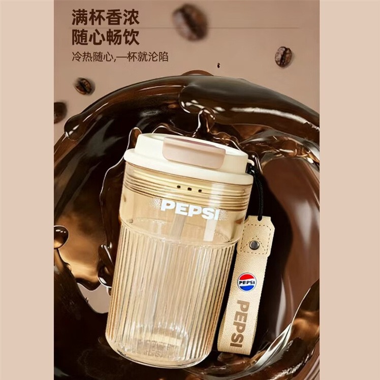 每周秒杀.百事咖啡杯460ML（BS-K-460-029）