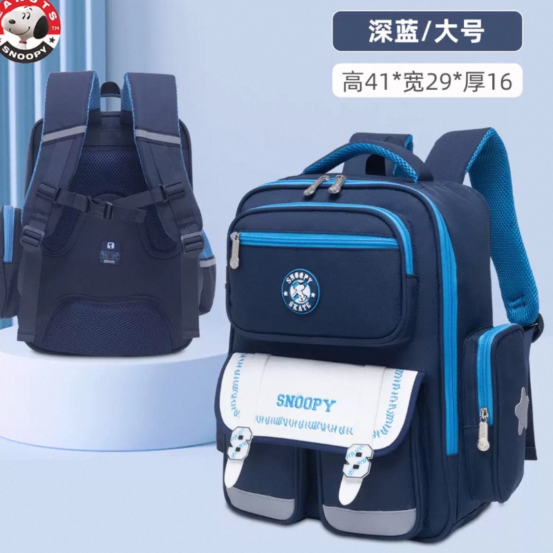 史努比（SNOOPY）小学生儿童书包三到六年级轻便男童大容量男孩女孩 蓝色 大号