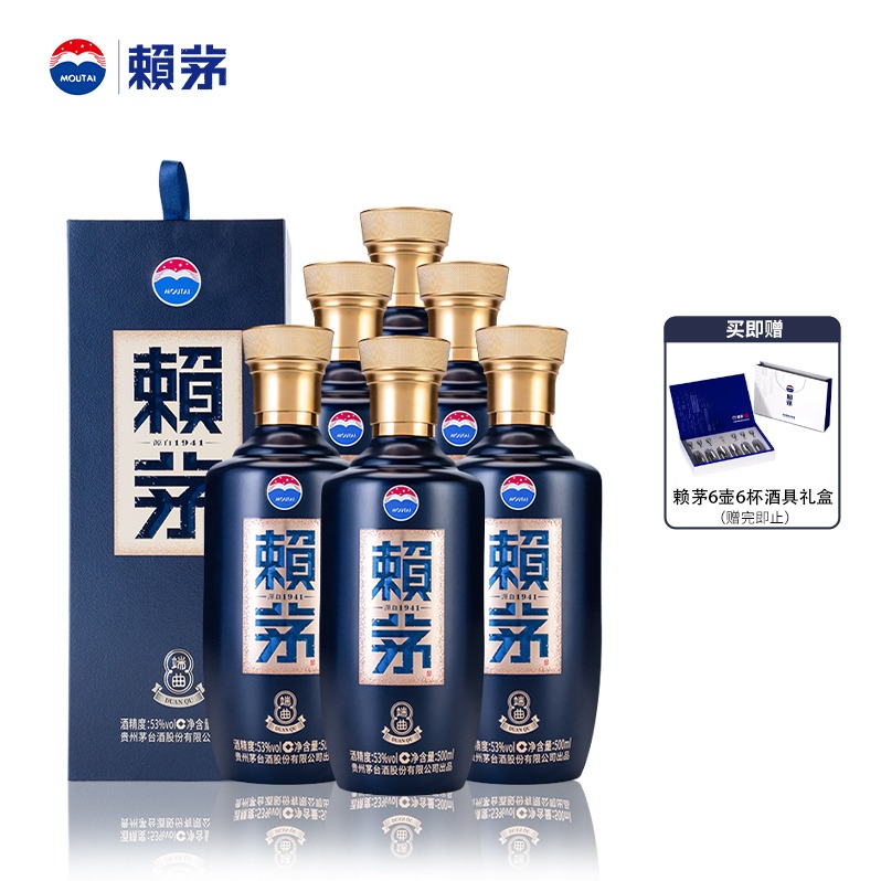 赖茅 端曲2.0雅韵版 53度  500ml*6瓶 酱香型白酒 整箱装