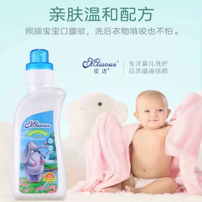 蜜语婴童洗衣液春天花园720ml