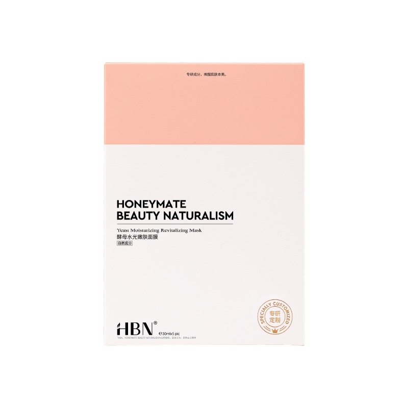 每周秒杀.HBN·酵母水光嫩肤面膜30ml*5片