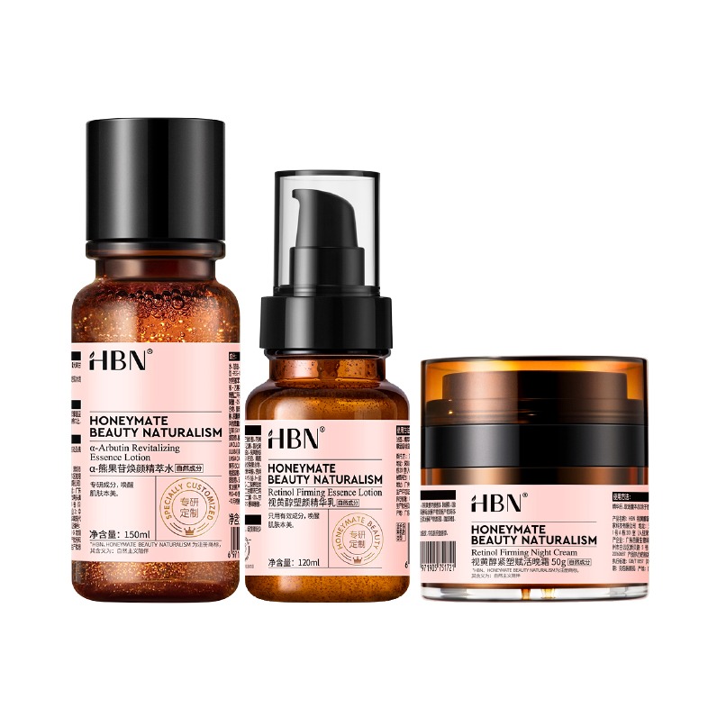 每周秒杀.HBN·早C晚A水乳霜组合2.0（150ml+120ml+50g）