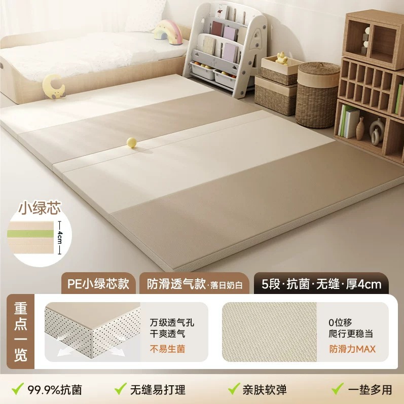 曼龙婴儿PU轻感爬爬垫加厚宝宝IXPE爬行垫客厅家用折叠儿童地垫子 轻感PU爬爬垫-落日奶白（150*180*4cm）