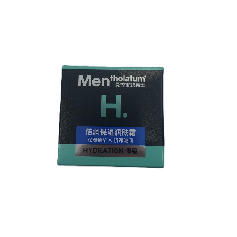 曼秀雷敦男士倍润保湿润肤霜50g